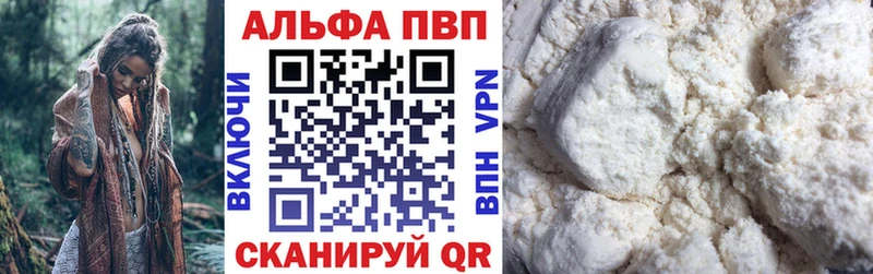 A-PVP СК  Купить закладки  Среднеколымск 