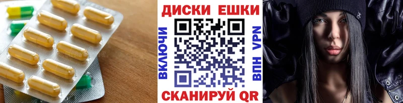 Купить где  Среднеколымск  Ecstasy 99% 