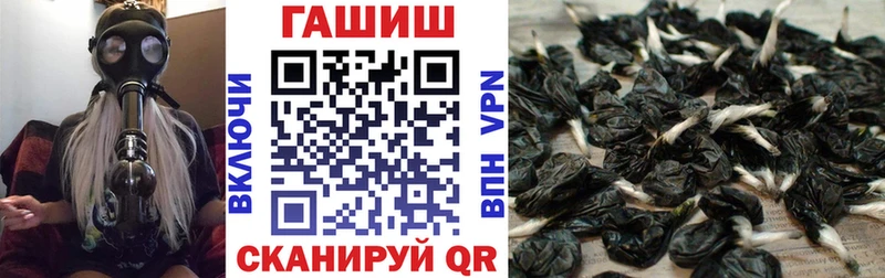 Купить закладки  Среднеколымск  Гашиш хэш 