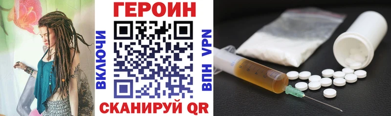 Героин герыч  Купить  Среднеколымск 