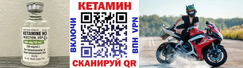 Купить закладки  Среднеколымск  Кетамин VHQ 