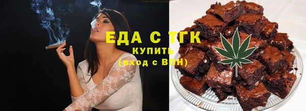 бутик Каменск-Шахтинский