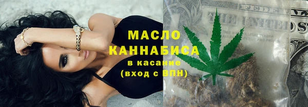 бутик Каменск-Шахтинский
