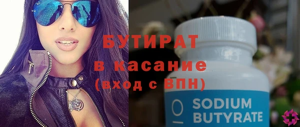 бутик Каменск-Шахтинский