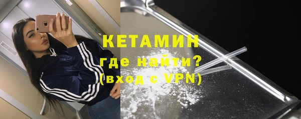 ешки Каменногорск
