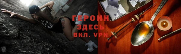 гидра Касимов