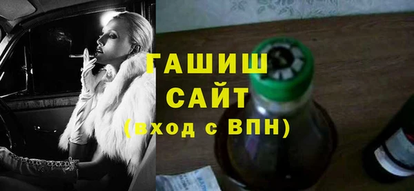 герыч Карпинск