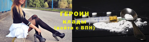 кокаин колумбия Каменка
