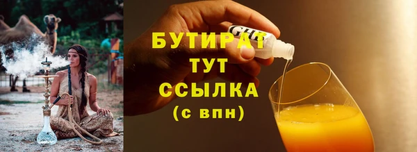 герыч Карпинск