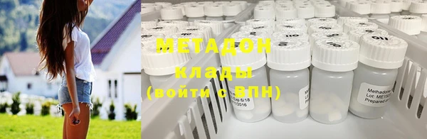 бутик Каменск-Шахтинский