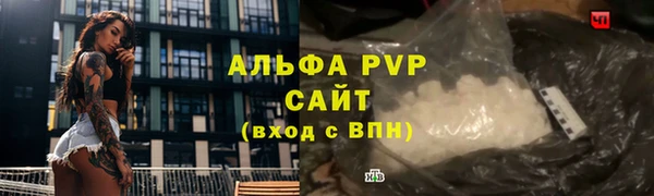 бутик Каменск-Шахтинский