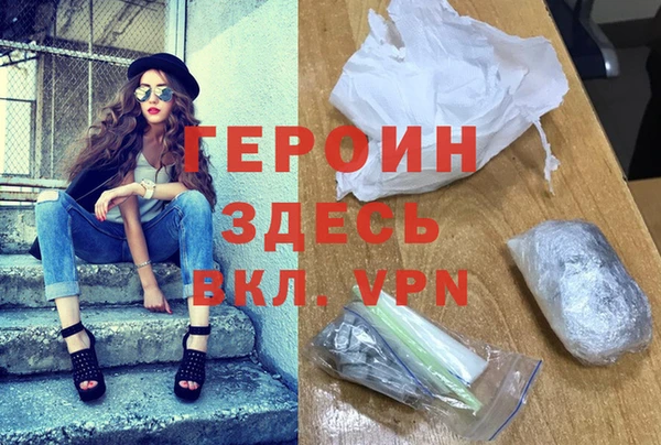 бутик Каменск-Шахтинский