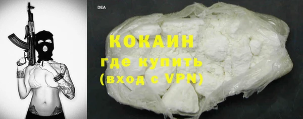 гидра Касимов