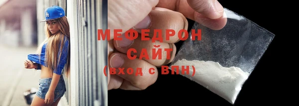 бутик Каменск-Шахтинский