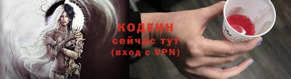 герыч Карпинск