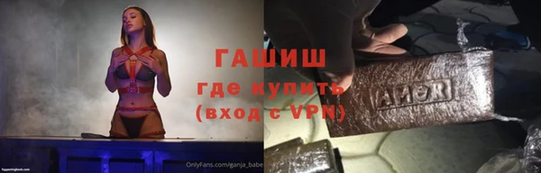 гидра Касимов