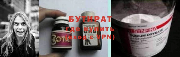 бутик Каменск-Шахтинский