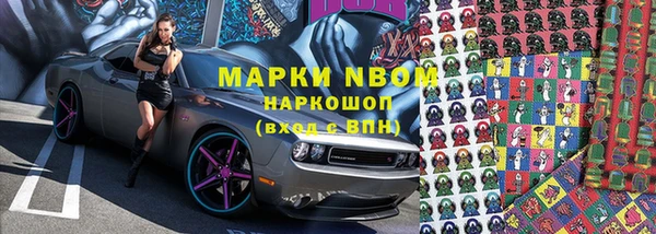 бутик Каменск-Шахтинский