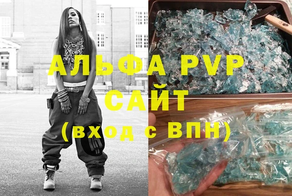 ешки Каменногорск