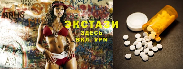 ешки Каменногорск