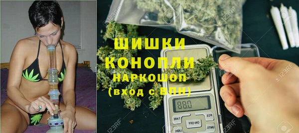 бутик Каменск-Шахтинский