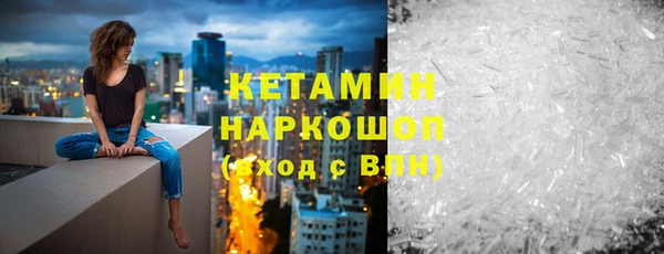 кокаин колумбия Каменка