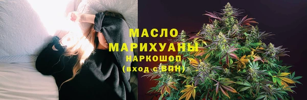 бутик Каменск-Шахтинский