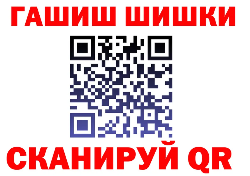 ТГК Wax tor shop KRAKEN Среднеколымск