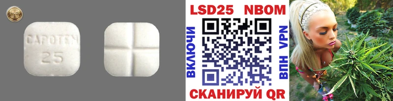 LSD-25 экстази ecstasy  Купить где  Среднеколымск 