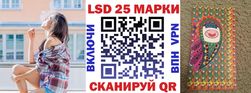 Купить  Среднеколымск  Марки N-bome 1500мкг 