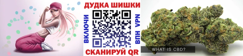 Купить  Среднеколымск  Бошки Шишки сатива 